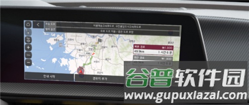 Kia Connect官方版5