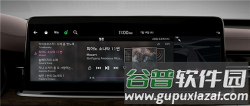 Kia Connect官方版6