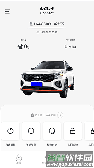 Kia Connect官方版截图1