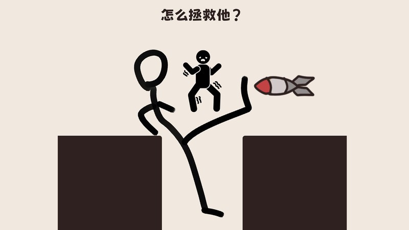 脑洞大清洗手游下载