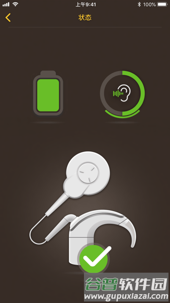 Nucleus Smart app截图2