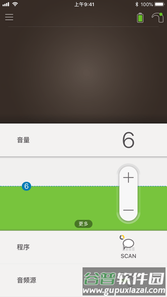 Nucleus Smart app截图3