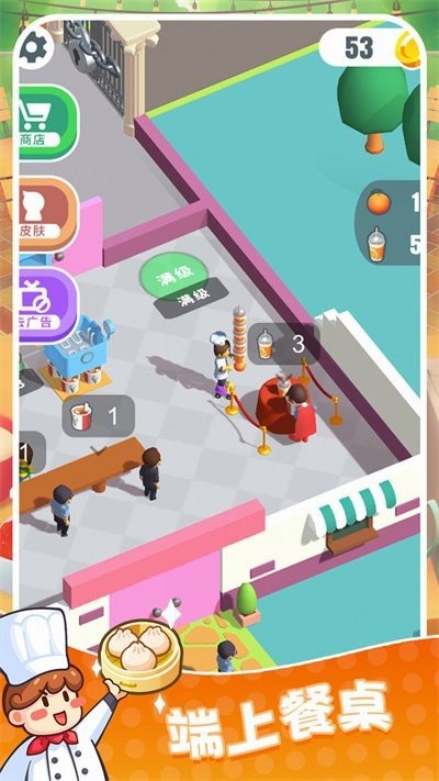 快餐小厨神中文版截图2
