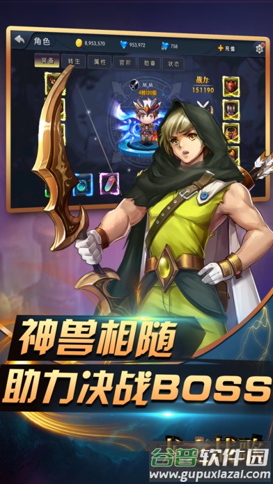 龙之战歌bt果盘版截图1
