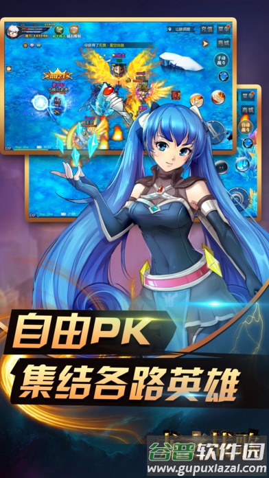 龙之战歌bt果盘版截图2