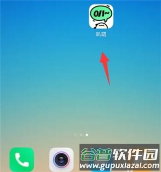 叭嗒看动漫最新版图片8