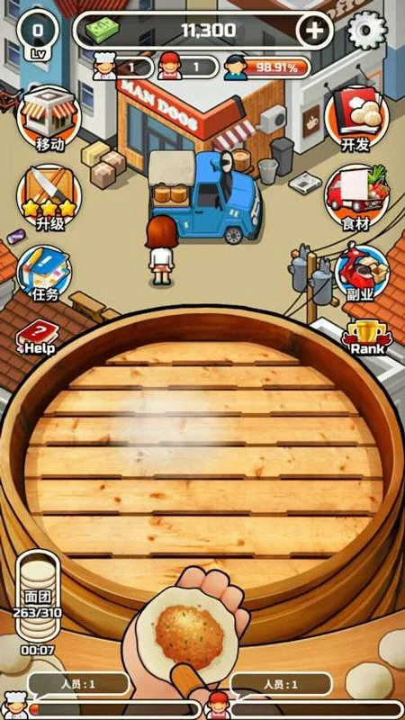 水饺餐车最新版破解版(Foodtruck Dumpling)截图1