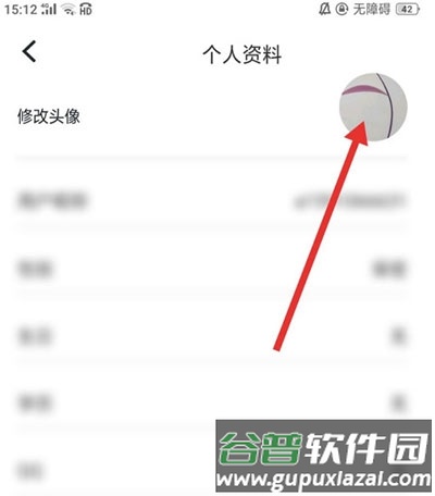 78动漫app怎么换头像5