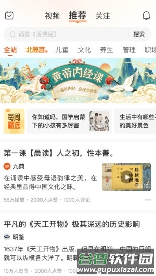 九典2