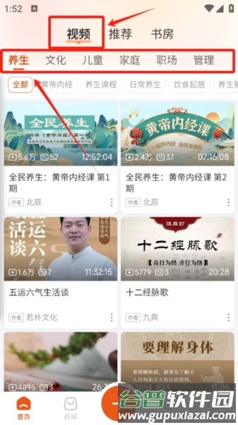 九典5