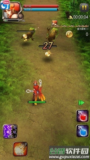 龙之心手游最新版截图1