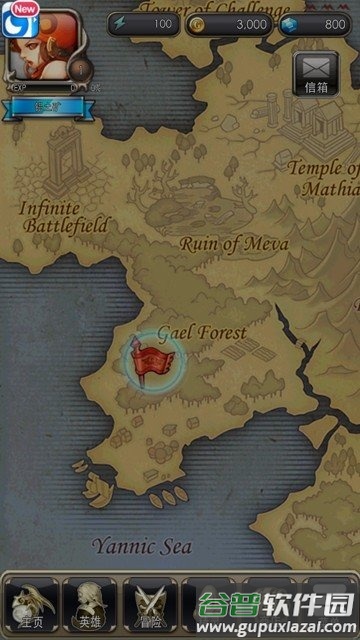 龙之心手游最新版截图2