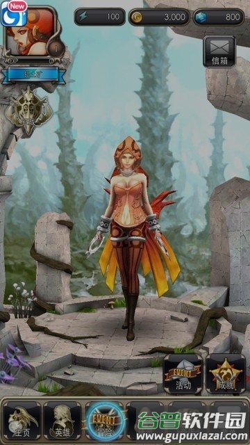 龙之心手游最新版截图3