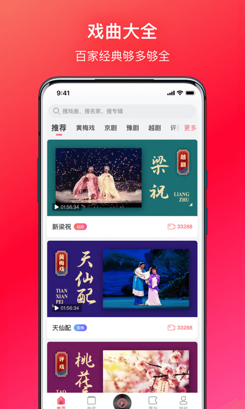 戏多多app截图2