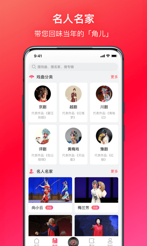戏多多app截图3