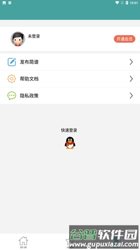 简谱网1