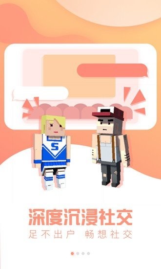 vr热播手机版截图1