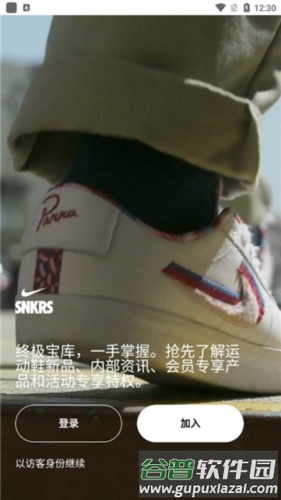 Nike SNKRSapp使用教程1