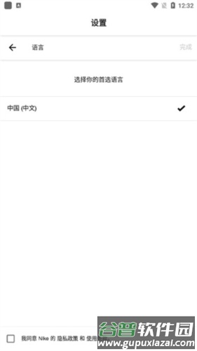 Nike SNKRSapp使用教程2