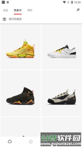 Nike SNKRSapp使用教程4