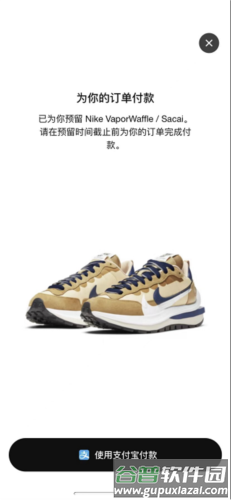 Nike SNKRSapp怎么抽签5