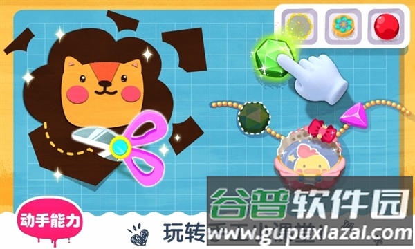 宝宝巴士艺术乐园1
