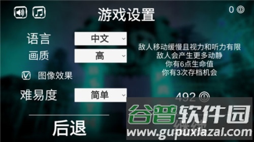 恐怖公园马戏小丑2