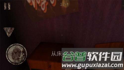 恐怖公园马戏小丑5