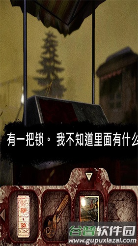 恐怖公园：马戏小丑中文版截图2