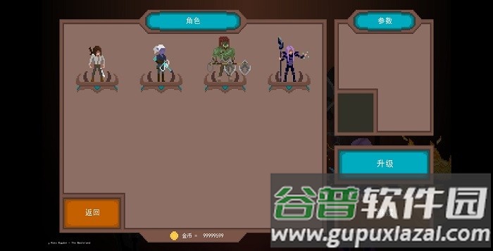 龙之幸存者手机版截图1