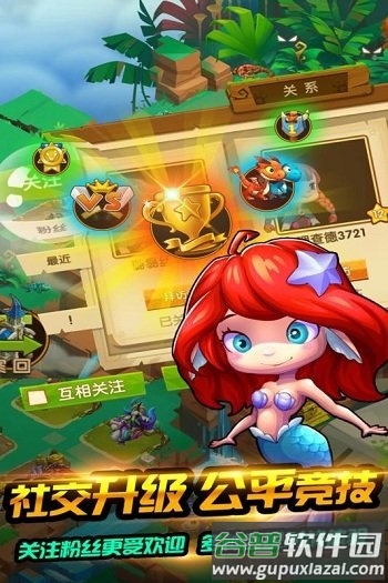 龙之岛4399版截图2