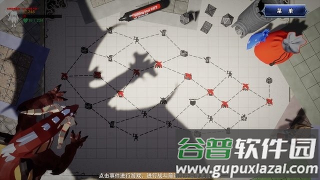 龙之宝藏手游截图2