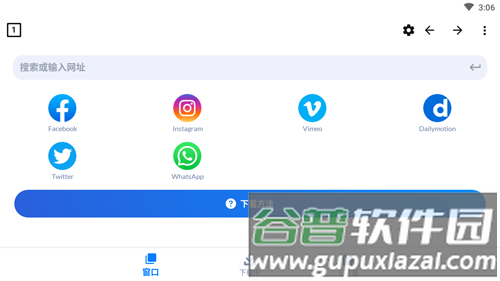 视频下载器app安卓版图片