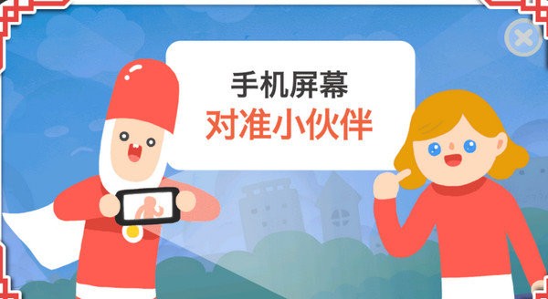 疯狂来往官方版截图3