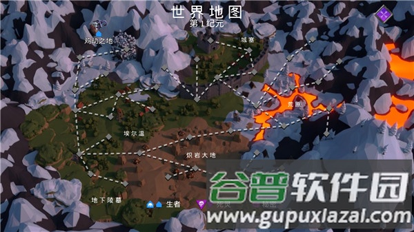 不死军团游戏截图1