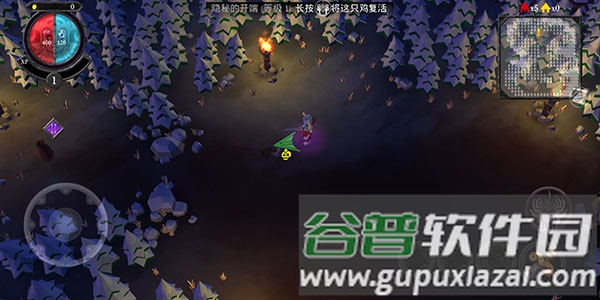 不死军团游戏截图4