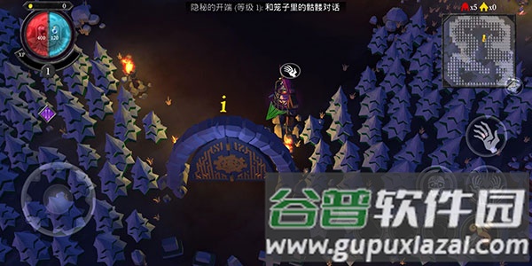 不死军团游戏截图6