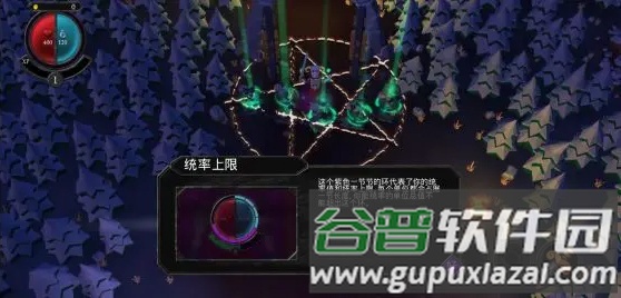 不死军团游戏截图7