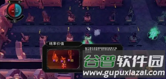 不死军团游戏截图9