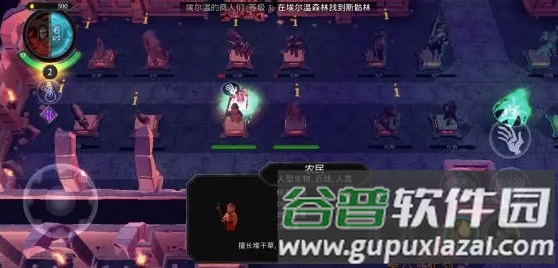 不死军团游戏截图10