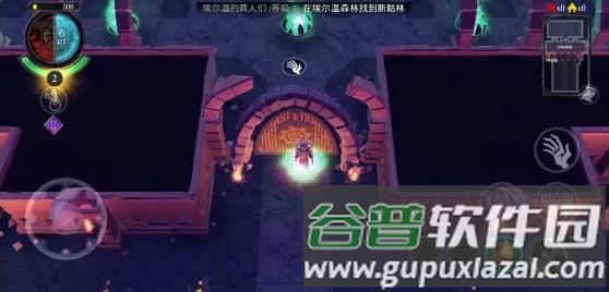 不死军团游戏截图12