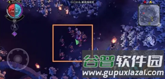 不死军团游戏截图13