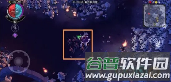 不死军团游戏截图14