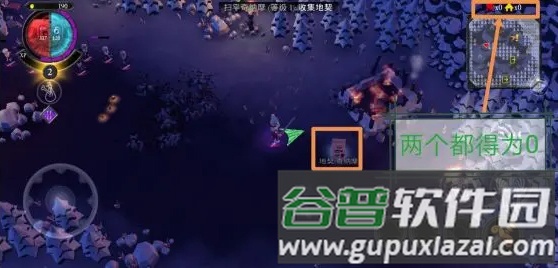 不死军团游戏截图17