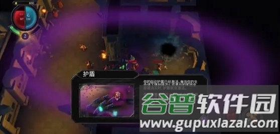 不死军团游戏截图18