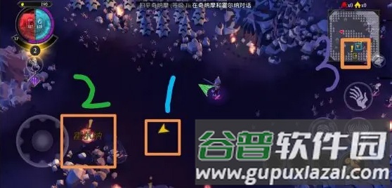 不死军团游戏截图21