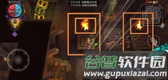 不死军团游戏截图23