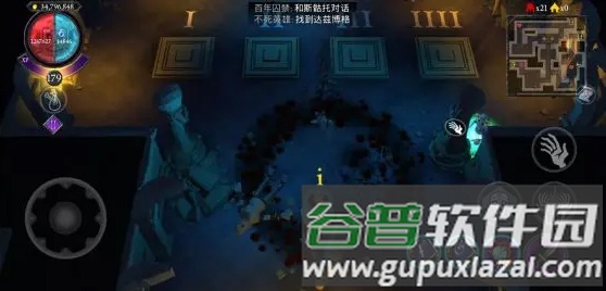 不死军团游戏截图24