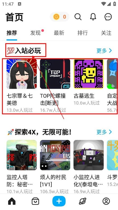截图