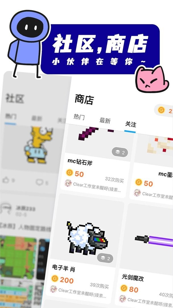 创游世界国际服(Julian)截图2